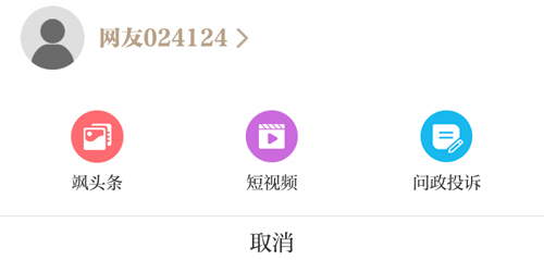 PixEz最新版 图1 PixEz最新版 图1