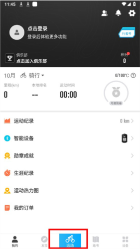 myid_app 图2 myid_app 图2