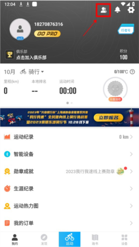 myid_app 图7 myid_app 图7