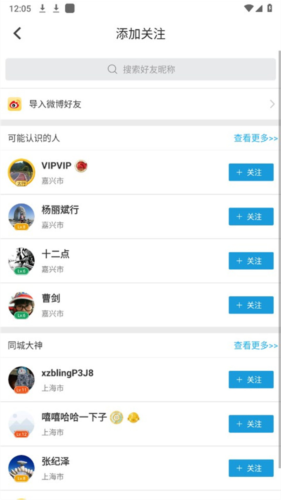 myid_app 图9 myid_app 图9