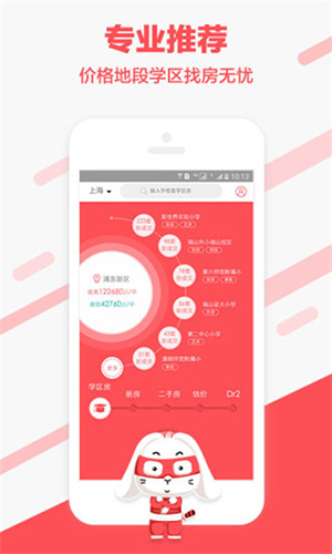 myid_app 图1 myid_app 图1