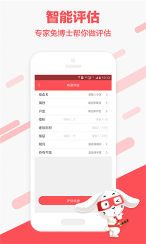 myid_app 图3 myid_app 图3