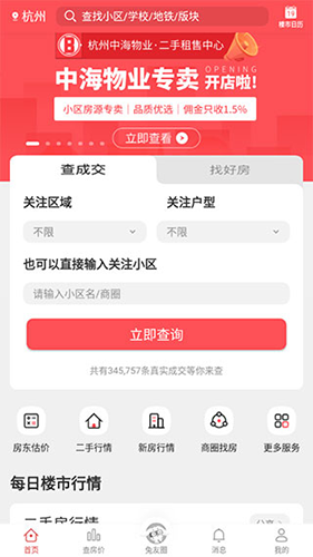 myid_app 图5 myid_app 图5
