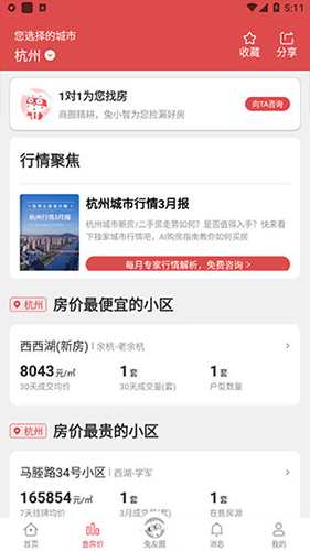 myid_app 图7 myid_app 图7
