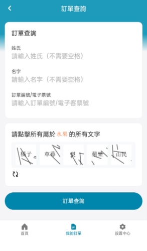 myid_app 图2 myid_app 图2