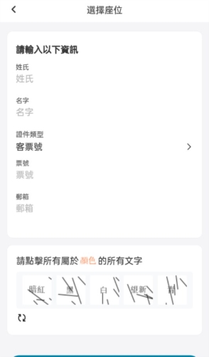 myid_app 图3 myid_app 图3