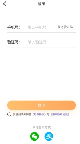 国冠云商app 图2 国冠云商app 图2