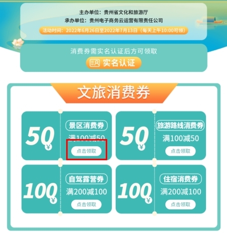 国冠云商app 图4 国冠云商app 图4