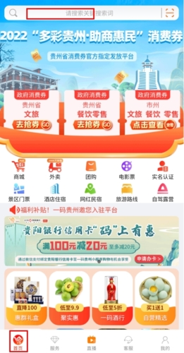 国冠云商app 图5 国冠云商app 图5