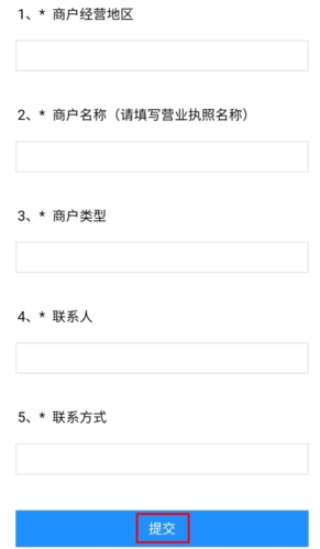 国冠云商app 图11 国冠云商app 图11