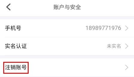 国冠云商app 图14 国冠云商app 图14