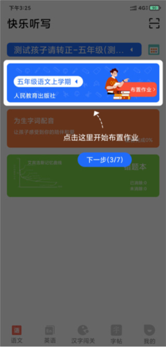 GuitarTuna安卓版 图4 GuitarTuna安卓版 图4