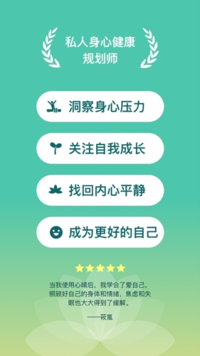 平安深圳官方版 图1 平安深圳官方版 图1