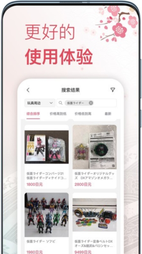 国冠云商app 图2 国冠云商app 图2