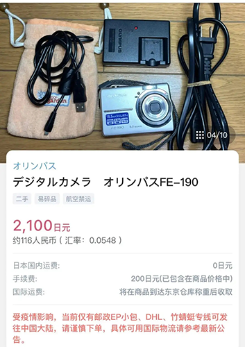 国冠云商app 图7 国冠云商app 图7