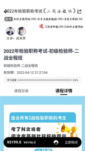 GuitarTuna安卓版 图2