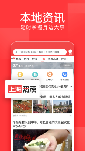 PixEz最新版 图1 PixEz最新版 图1