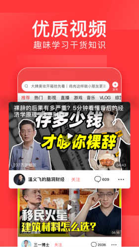 PixEz最新版 图2 PixEz最新版 图2