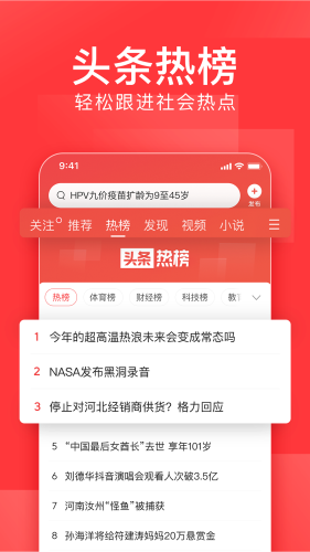 PixEz最新版 图3 PixEz最新版 图3