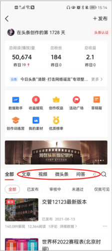 PixEz最新版 图5 PixEz最新版 图5