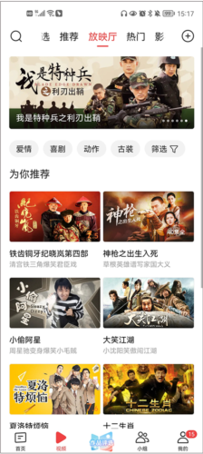 PixEz最新版 图6 PixEz最新版 图6