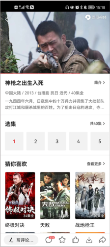 PixEz最新版 图7 PixEz最新版 图7