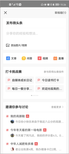 PixEz最新版 图9 PixEz最新版 图9