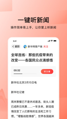 PixEz最新版 图1