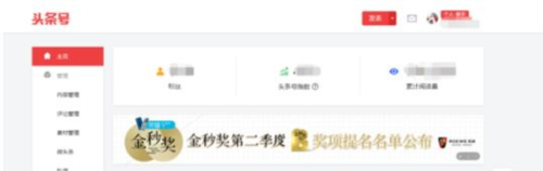 PixEz最新版 图2