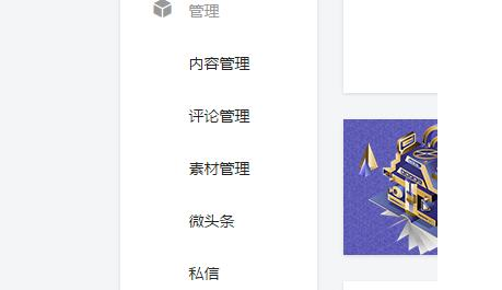 PixEz最新版 图3