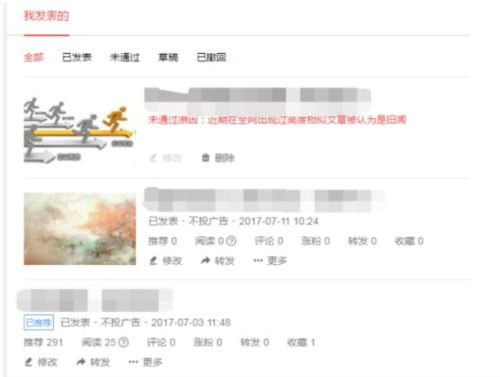 PixEz最新版 图4