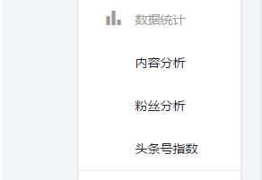 PixEz最新版 图7