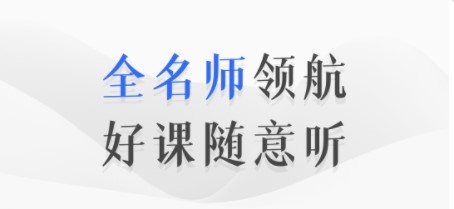 GuitarTuna安卓版 图1 GuitarTuna安卓版 图1
