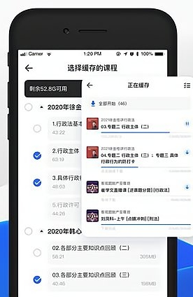 GuitarTuna安卓版 图3 GuitarTuna安卓版 图3