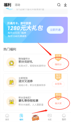 游咔游戏盒子 图6 游咔游戏盒子 图6