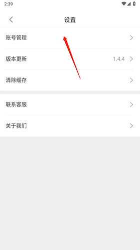 游咔游戏盒子 图17 游咔游戏盒子 图17