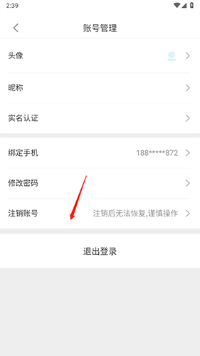 游咔游戏盒子 图18 游咔游戏盒子 图18