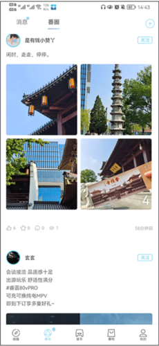 myid_app 图3 myid_app 图3