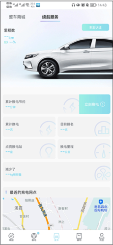 myid_app 图4 myid_app 图4