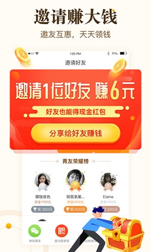 PixEz最新版 图1 PixEz最新版 图1