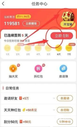 PixEz最新版 图4 PixEz最新版 图4