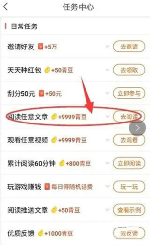 PixEz最新版 图5 PixEz最新版 图5