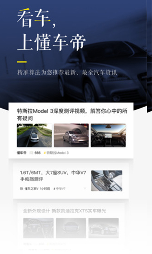 国冠云商app 图1