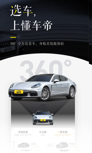 国冠云商app 图2