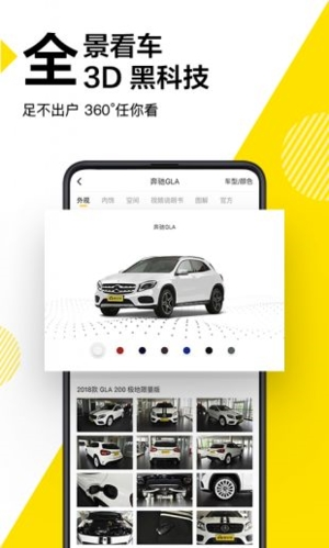国冠云商app 图3