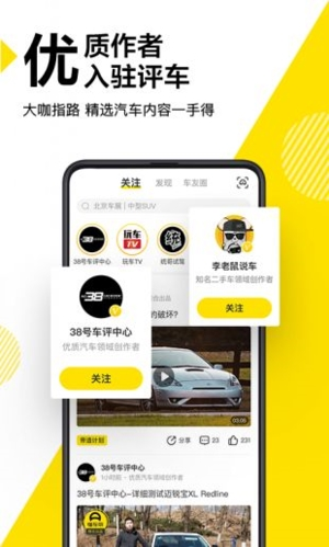 国冠云商app 图4