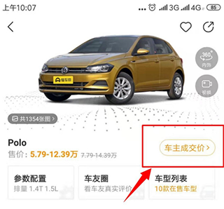 国冠云商app 图9