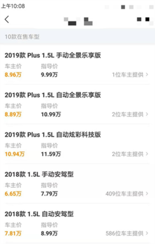 国冠云商app 图10