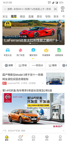 国冠云商app 图13