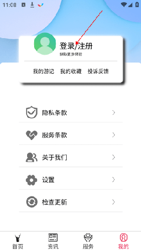 myid_app 图4